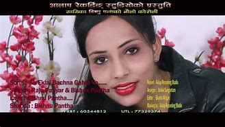 Image result for NE Nepali Lok Song by Raju Pariyar