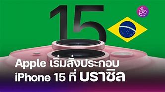 Image result for iPhone 15 Commercial