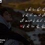Image result for Poetry Urdu Judai Sad