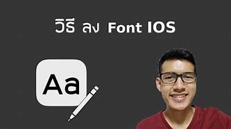 Image result for iOS Font