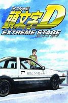 Image result for Initial D Movie 4