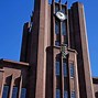 Image result for Gong Jiaming the University of Tokyo