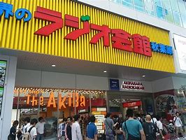 Image result for Akihabara Apartments