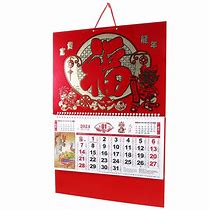 Image result for Yearly Wall Calendar