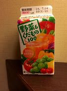 Image result for Glico Juice