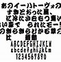 Image result for Seiso Japanese Text