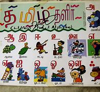 Image result for Tamil Alphabets Song