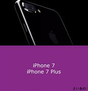 Image result for iPhone 7 vs iPhone 7s