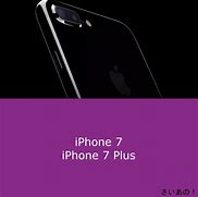 Image result for iPhone 7 Plus Price in India