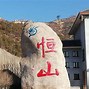 Image result for Hengshan Mountain