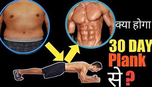 Image result for 30-Day Plank Challange Before and After