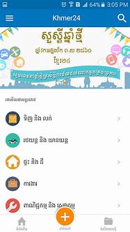 Image result for Khmer24 App Logo