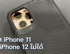 Image result for SPIGEN iPhone 11 Pro Max Case
