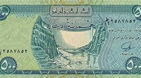 Image result for Dinar Currency