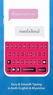 Image result for Zaw Gyi Keyboard Apk
