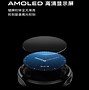 Image result for Smart Watch for Vivo