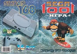 Image result for 1001 Games Sega