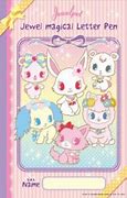Image result for Jewelpet Pearla