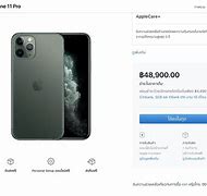 Image result for iPhone Order Form