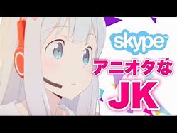 Image result for Skype Jk
