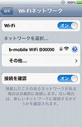 Image result for Bmobile Wi-Fi