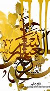 Image result for Persian Calligraphy Pattern
