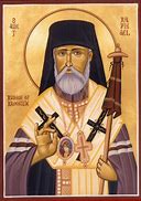 Image result for Arabic Orthodox Icons