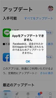 Image result for iOS 6 Activation Error