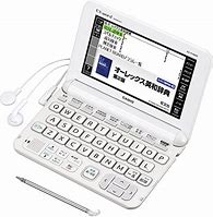 Image result for Casio Electric Dictionary