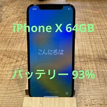 Image result for iPhone X 64GB Grey