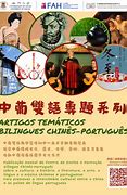 Image result for Part Portuguese Part Chinese