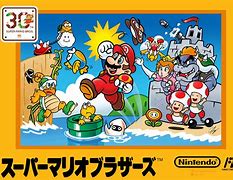 Image result for Best Famicom Box Art
