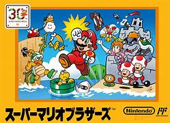 Image result for Famicom Mario Bros Box Silver