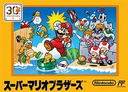 Image result for Super Mario 2 Famicom