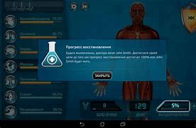 Image result for Bio Inc. Game