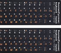 Image result for Russian Stickers for Keyboard