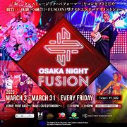 Image result for Osaka Night Fusion