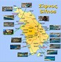 Image result for Greek Island Sifnos
