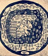 Image result for Chinese Ancient China Map