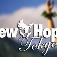 Image result for New Hope Symbol