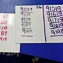 Image result for Palindrome Number Chart