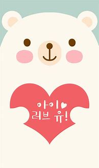 Image result for Cute Lock Screen Wallpapers