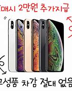 Image result for iPhone XS Max Colors