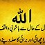 Image result for Allah