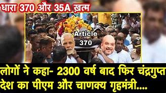 Image result for Article 370 Memes