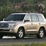 Image result for All 2008 Toyota Cars