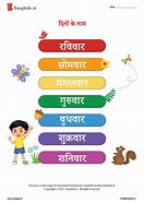 Image result for Hindi Poster for Left Days Counter