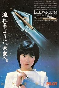 Image result for 1980s Japan