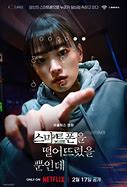 Image result for Unlocked Korean Film