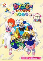 Image result for Twinbee DS